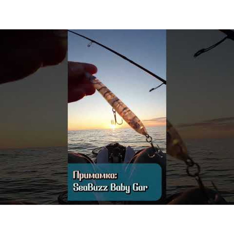 Воблер Sea Buzz Baby GAR 959845