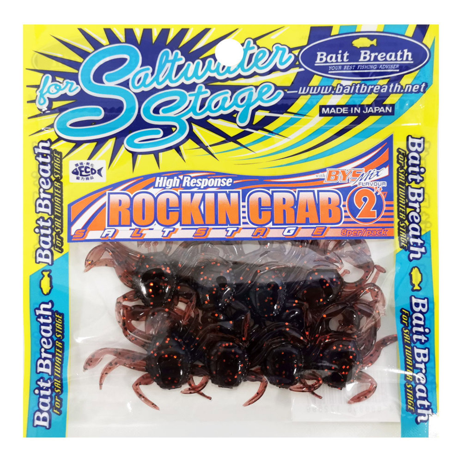 Силикон BB - Rockin Crab 960683