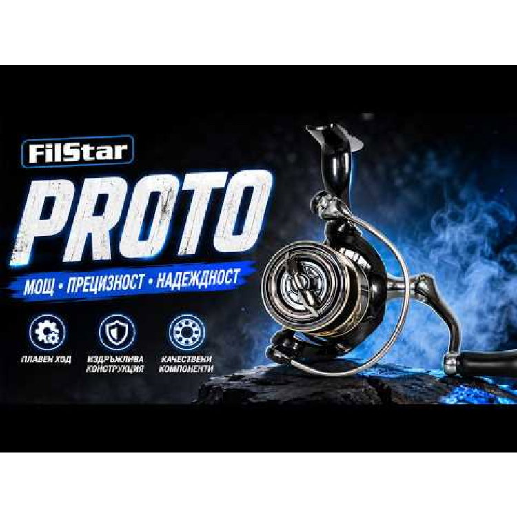 Макара Filstar Proto 959491