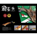 Октоподиера Sumizoku Takosumi Tako Egi 961819