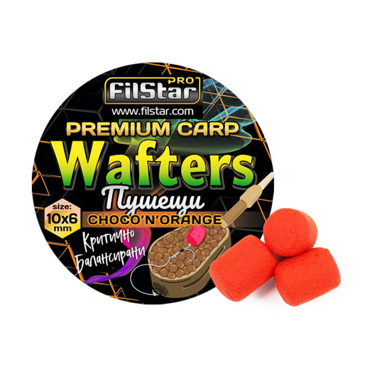 Дъмбели за фидер Smoking Wafters FilStar Premium Carp 962786