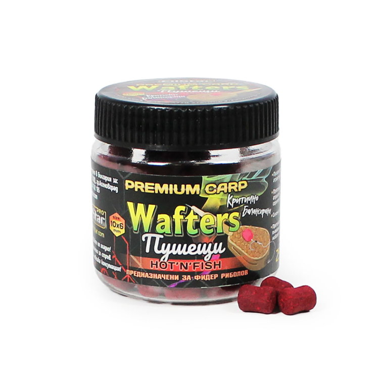 Дъмбели за фидер Smoking Wafters FilStar Premium Carp 962786