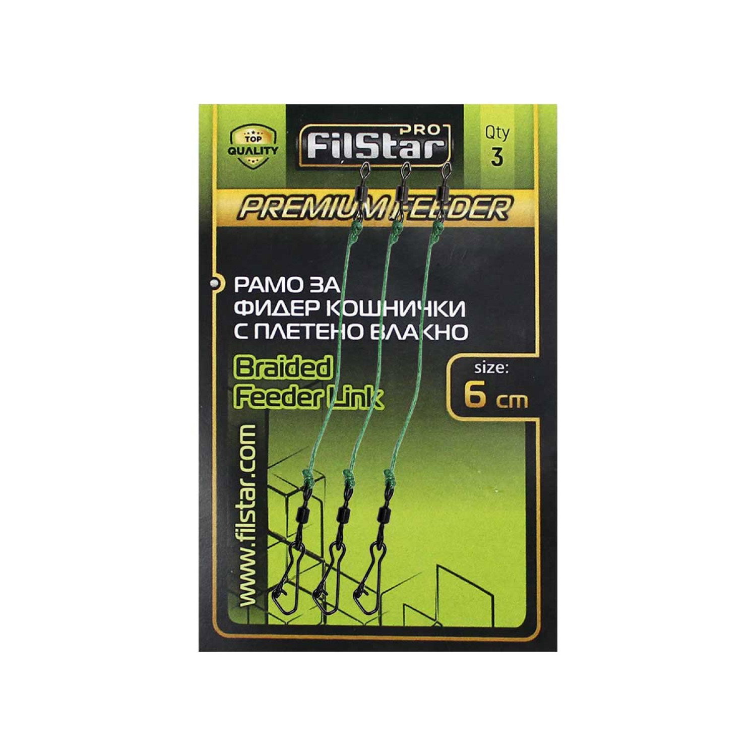 Рамо за фидер кошничка Filstar Braided Feeder Link 963498