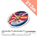 Плетено конусно влакно Gosen Tecmy Taper PE 964191