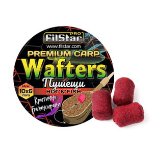 Дъмбели за фидер Smoking Wafters FilStar Premium Carp 962786