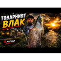 Силикон SeaBuzz Turbo Shad 962972