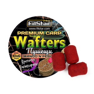 Дъмбели за фидер Smoking Wafters FilStar Premium Carp 964646