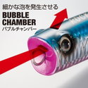 Воблер Shimano OP-114R Coltsniper RockPop Slim OP-114R - 68612