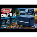 Хладилна кутия Coleman SNAP-N-GO 964420