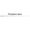 Въдица Filstar Blue Fish Spin 961605