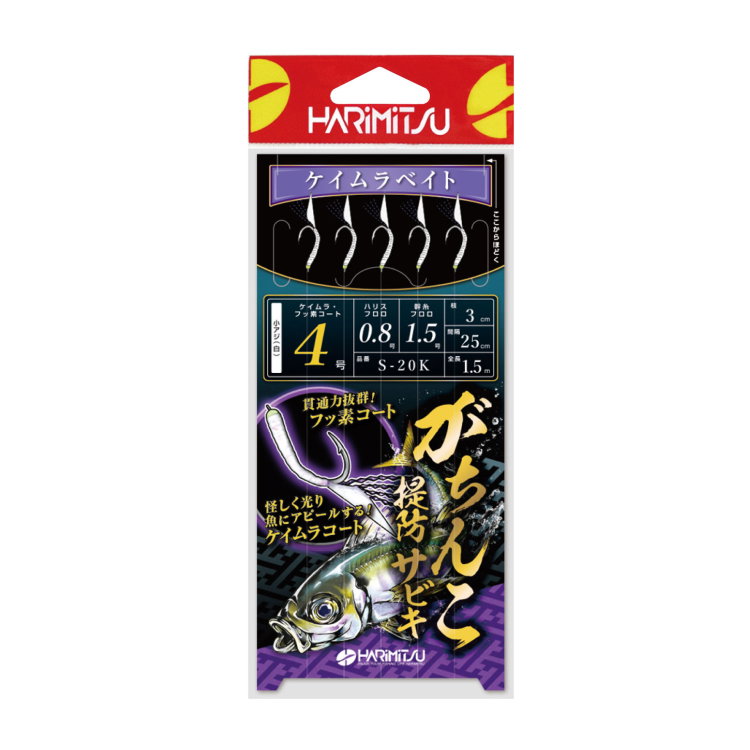 Чепаре Gachinko Sabiki Keimura Bait Nо:5