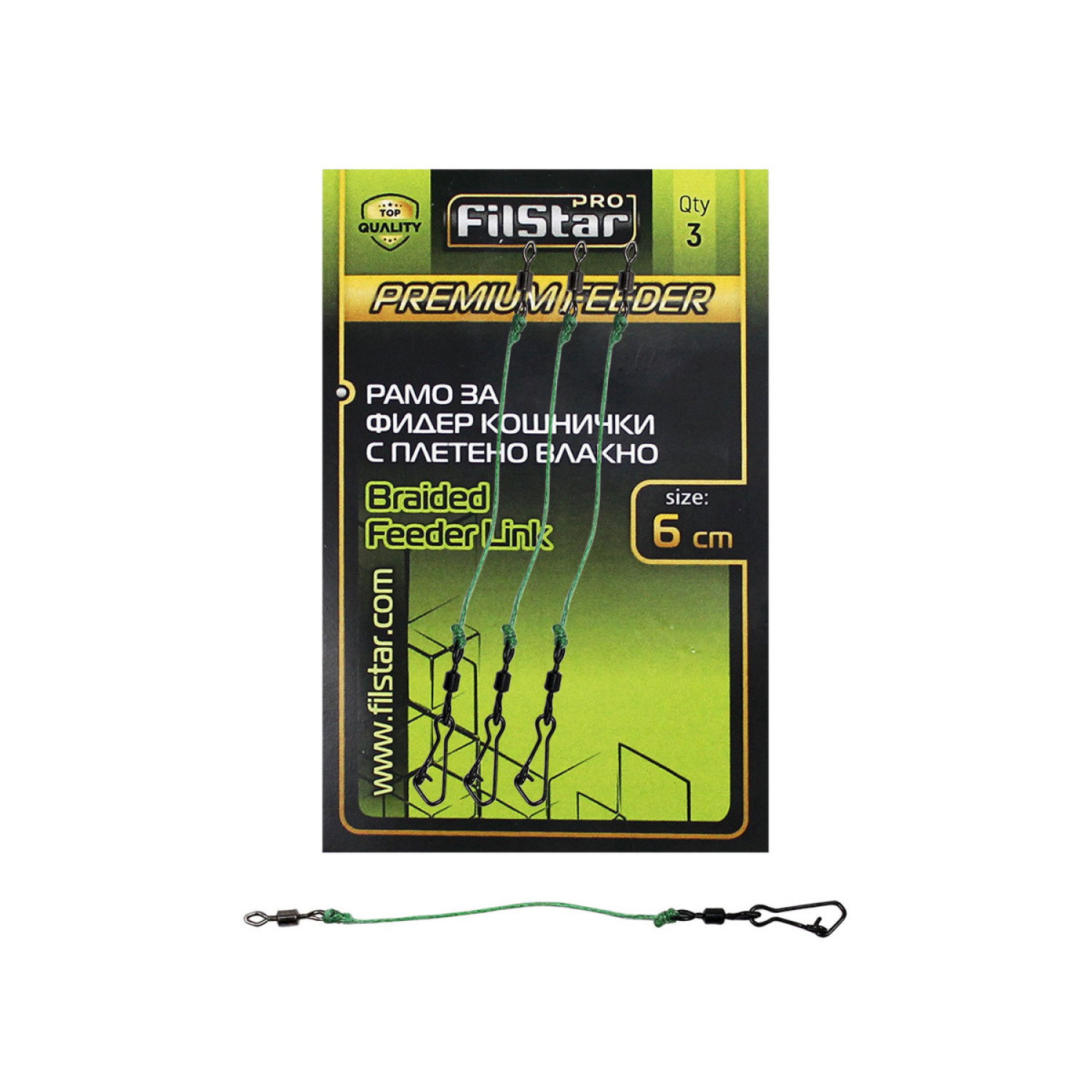 Рамо за фидер кошничка Filstar Braided Feeder Link 963498