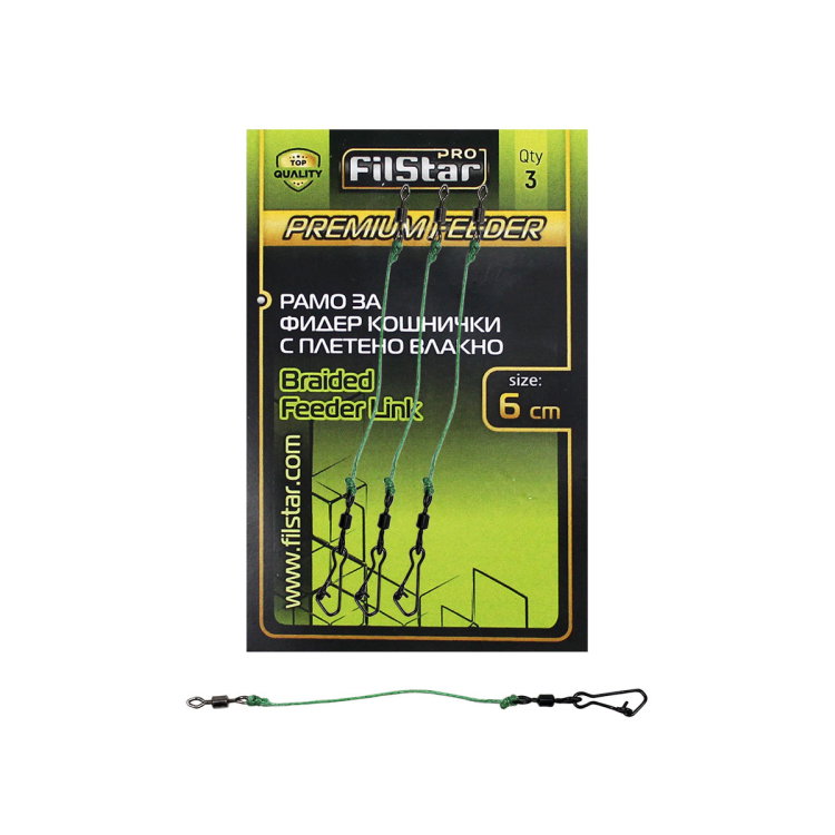 Рамо за фидер кошничка Filstar Braided Feeder Link 963499
